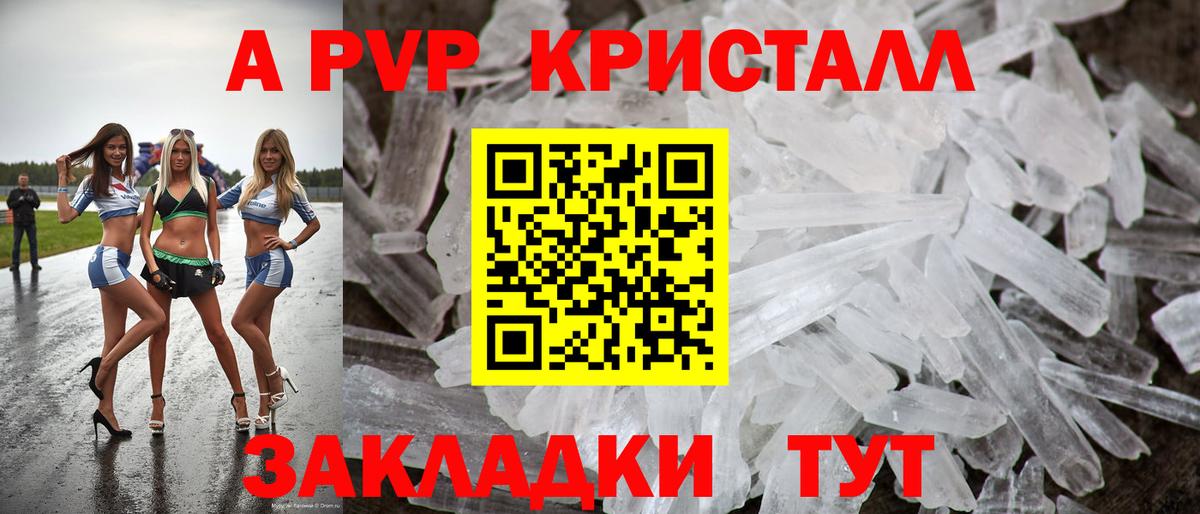 APVP СК КРИС Тосно