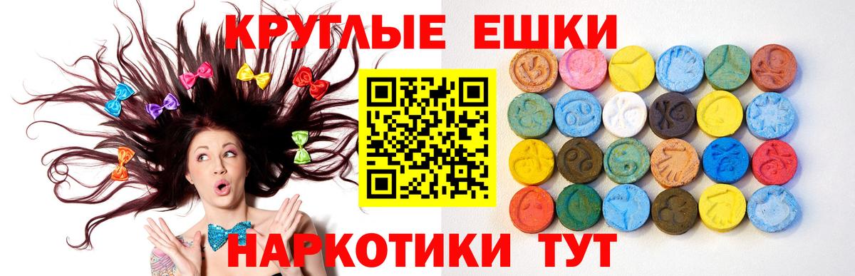 Экстази диски Тосно