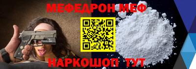 первитин Новокубанск