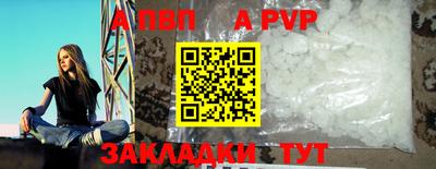 первитин Новокубанск