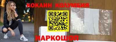 ALPHA PVP Новодвинск