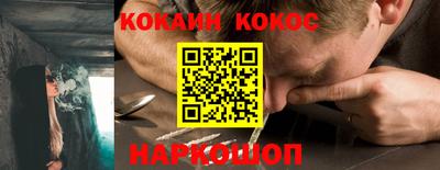 ALPHA PVP Новодвинск