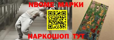 каннабис Новозыбков