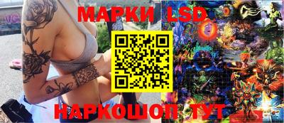 первитин Новокубанск