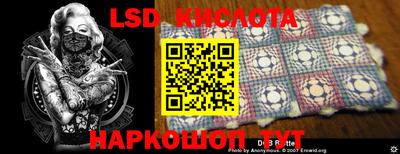 первитин Новокубанск