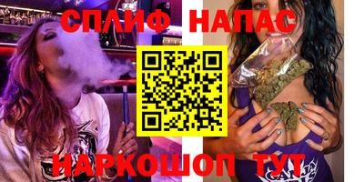 первитин Новокубанск