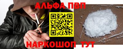 первитин Новокубанск