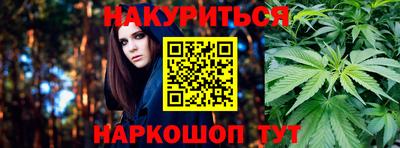 первитин Новокубанск