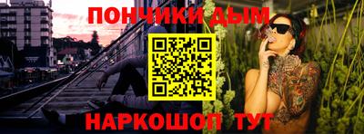 ALPHA PVP Новодвинск