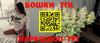 каннабис Новозыбков