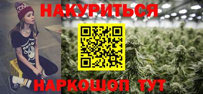 каннабис Новозыбков