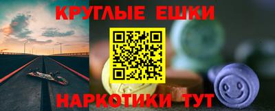 ALPHA PVP Новодвинск