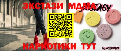 первитин Новокубанск