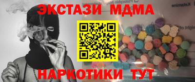 ALPHA PVP Новодвинск