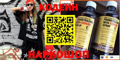 первитин Новокубанск