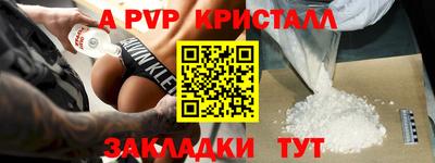 каннабис Новозыбков