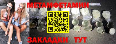 ALPHA PVP Новодвинск