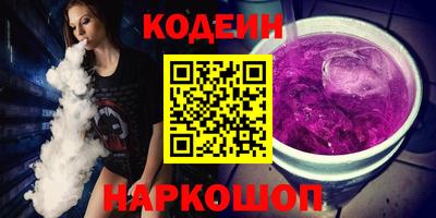 первитин Новокубанск