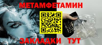 каннабис Новозыбков