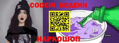 первитин Новокубанск