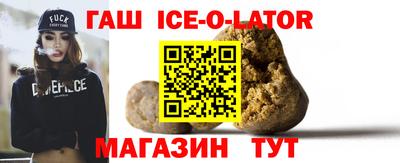 каннабис Новозыбков