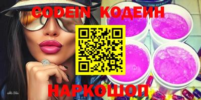 каннабис Новозыбков