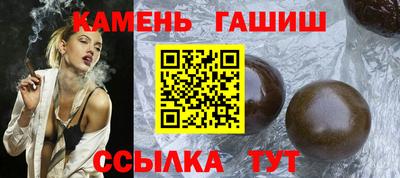 каннабис Новозыбков