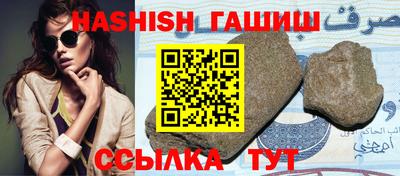первитин Новокубанск