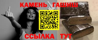каннабис Новозыбков