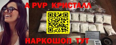 первитин Новокубанск