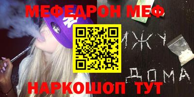 каннабис Новозыбков