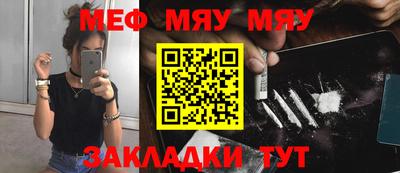 каннабис Новозыбков