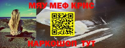 первитин Новокубанск
