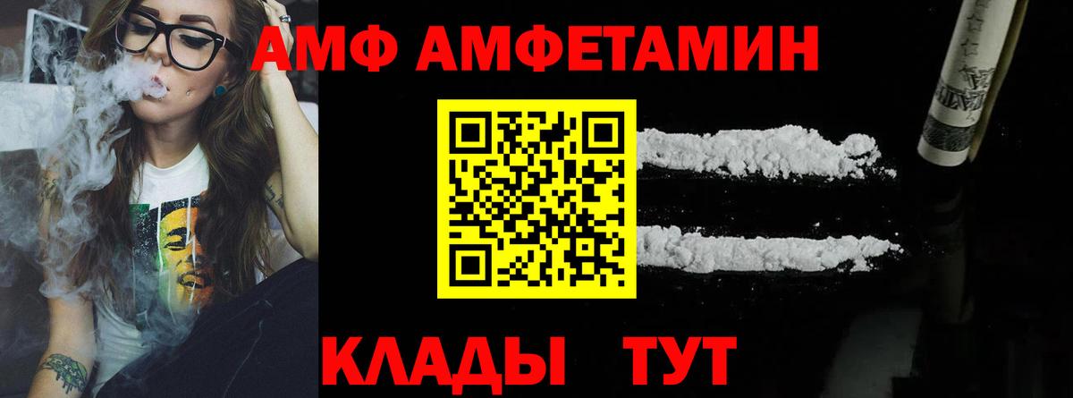 Первитин мет  Вход с VPN  Тосно  Первитин мет 