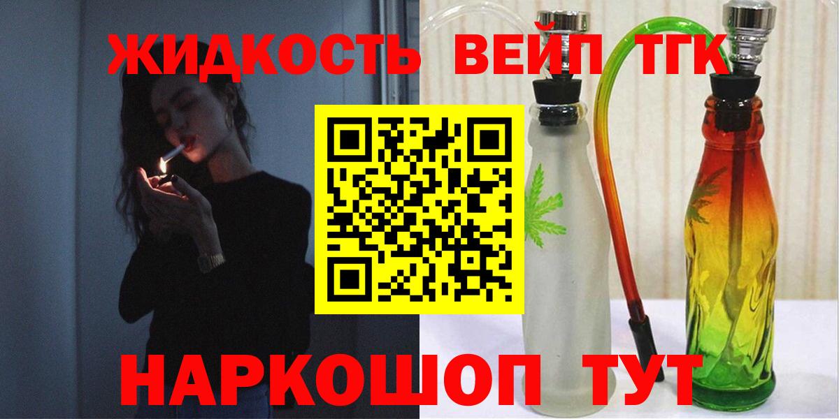 ТГК концентрат Тосно