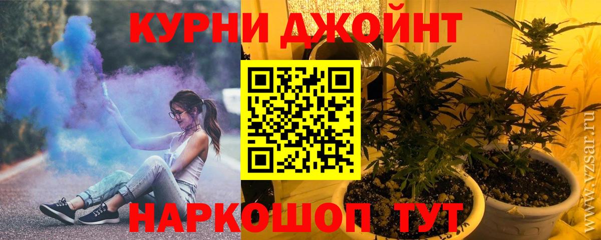 МАРИХУАНА LSD WEED  Марихуана White Widow  Тосно  Вход с VPN  МАРИХУАНА AK-47  Шишки марихуана Amnesia 
